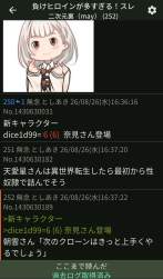 502087 B