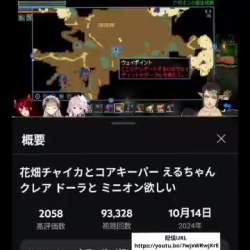 1359430 B