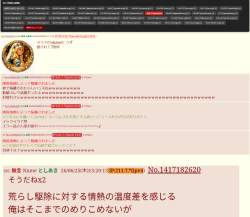 721069 B