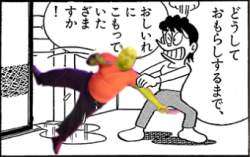 86536 B