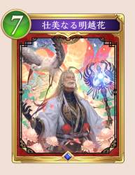 515734 B
