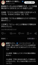 275874 B