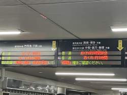 953773 B