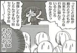 25841 B
