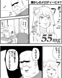 50783 B
