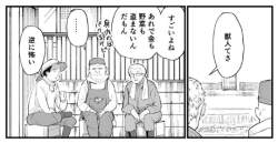150558 B
