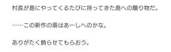 36718 B