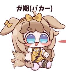 87258 B