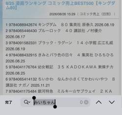 134373 B