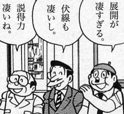 75114 B