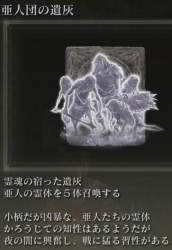 241743 B