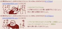 49265 B