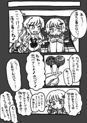 396744 B