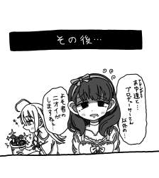 266526 B