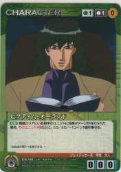 199104 B