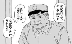 471597 B