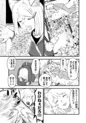 459491 B