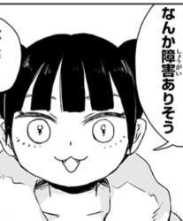 73831 B