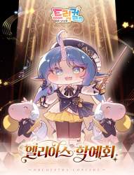 274546 B
