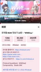 298986 B