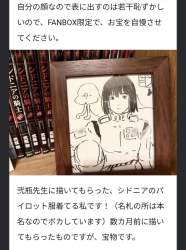 193898 B