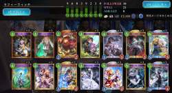 2829571 B