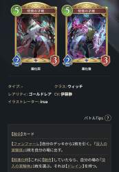 286623 B