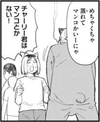 82568 B