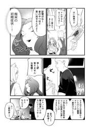 73403 B