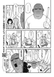 147074 B