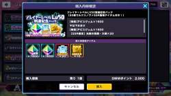 430773 B