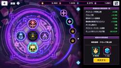 865474 B