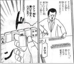 52239 B
