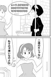 95847 B