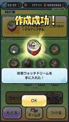 3156926 B
