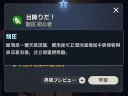 93087 B
