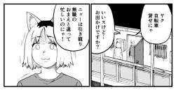 749679 B