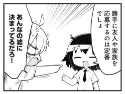 174777 B
