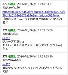 312448 B