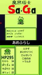 84967 B