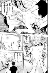 402018 B