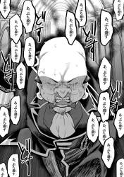 2781186 B
