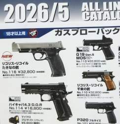 981170 B