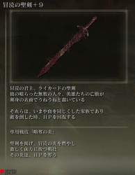 118389 B