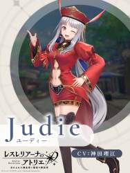 177472 B