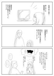 174528 B