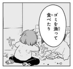 80234 B