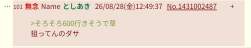 22783 B