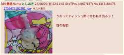 152282 B