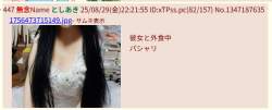 98955 B